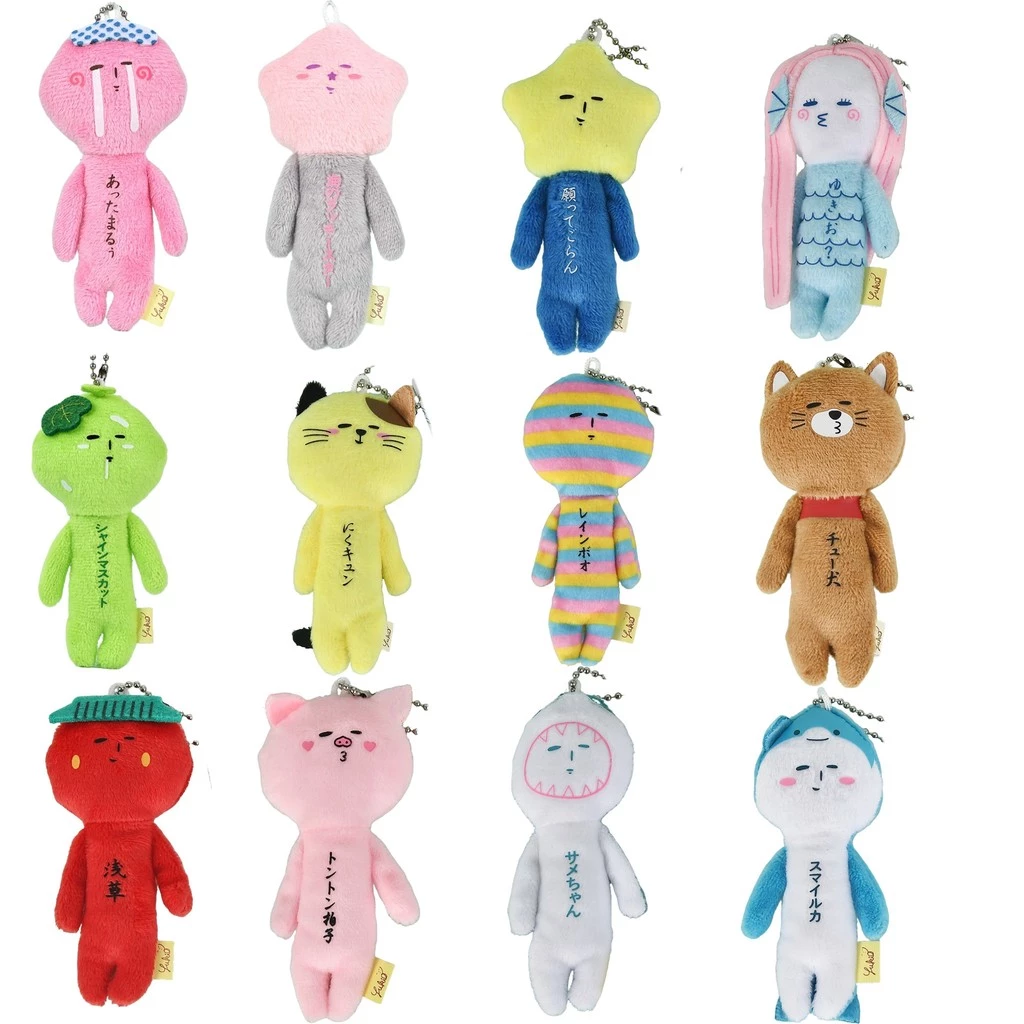 Kawaii Yukio Limited Xấu Xí Sang Trọng Đồ Chơi Sáng Tạo Dễ Thương Sang Trọng Móc Khóa Túi Mặt Dây Chuyền Trẻ Em Quà Tặng