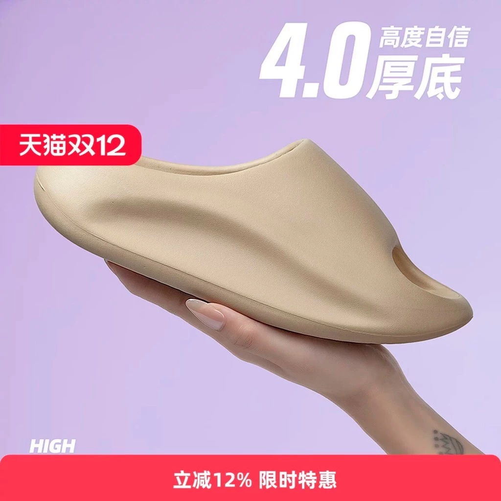 dép bánh mì đế thấp