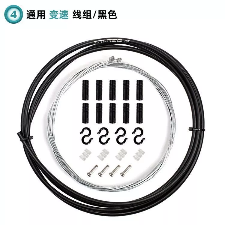 Xe Đạp Leo Núi - Bộ Phụ Kiện Phanh Bao Gồm Cáp Phanh và Nắp Ống Phía Trước/Phía Sau