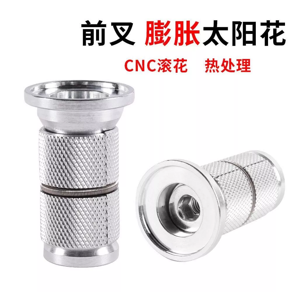 Đường Núi Tai Nghe Xe Đạp Treo Lõi CNC Lõi Hoa Phuộc Trước Vít Mở Rộng Nhiệt Hướng Dương Treo Lõi Giá Đỡ