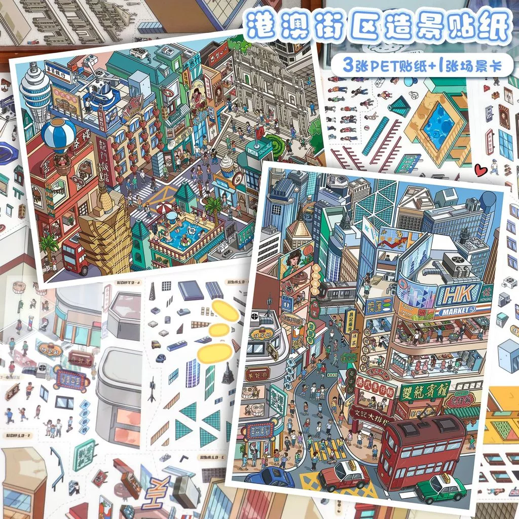 Idako [Art Blue 139.0 Street View Series] 3 Miếng Dán Cảnh Quan Thành Phố Quan Sát Phong Cách Hồng Kông SS862