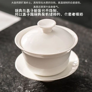 Bát trà nướng Bộ trà Kung Fu Sancai Gaiwan [Giảm giá 40%] Bát trà Ưu đãi đặc biệt Cốc trà nam Gaiwan Cốc trà cỡ lớn Bát trà nhỏ Ngọc sứ trắng nguyên chất Bát trà gốm Kung Fu Bộ trà Sancai Bát