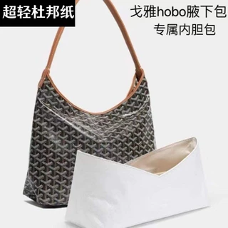 Thích hợp cho Túi lót Goya Hobo Túi giấy DuPont Hỗ trợ Túi Goyard Hobo Túi siêu nhẹ Túi lưu trữ nhiều lớp