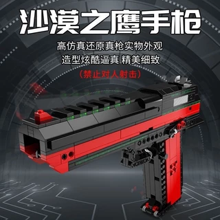 Tương thích với súng gạch LEGO Desert Eagle có thể bắn được