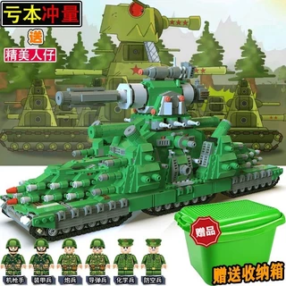 Tương thích với các khối xây dựng mô hình quân sự xe tăng hạng nặng LEGO