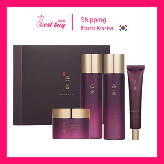 Bộ dưỡng da 4 món cao cấp Eunyul Premium Oriental Herbal Set