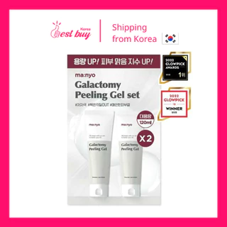 [120ml] Set 2 Tẩy tế bào chết Manyo Factory Galactomy Enzyme Peeling Gel