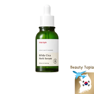 manyo huyết thanh Rau má Bifida Cica Herb Serum 50ml