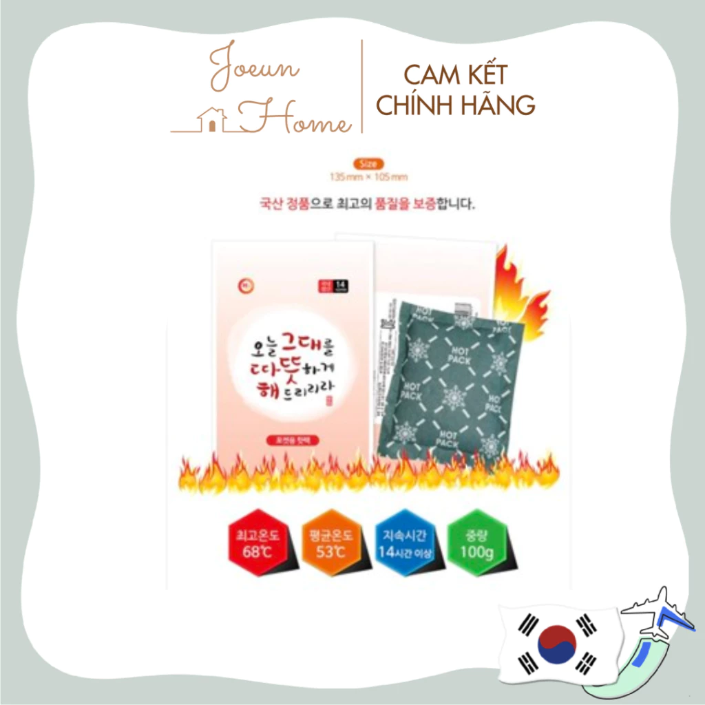 Túi sưởi mini cầm tay Hàn Quốc cao cấp đa chức năng, sưởi ấm mini thông minh nhỏ gọn, bỏ túi sử dụng 1 lần | Túi sưởi mini Hàn Quốc