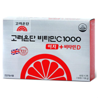Bộ 1000 / 180 Miếng vitamin c Hàn Quốc Chất Lượng Cao