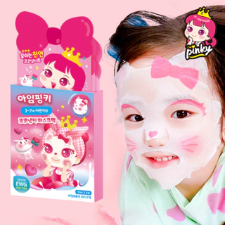 I'm Pinky Co-Co thiếu nhi dưỡng ẩm da mặt nạ hộp 5 miếng