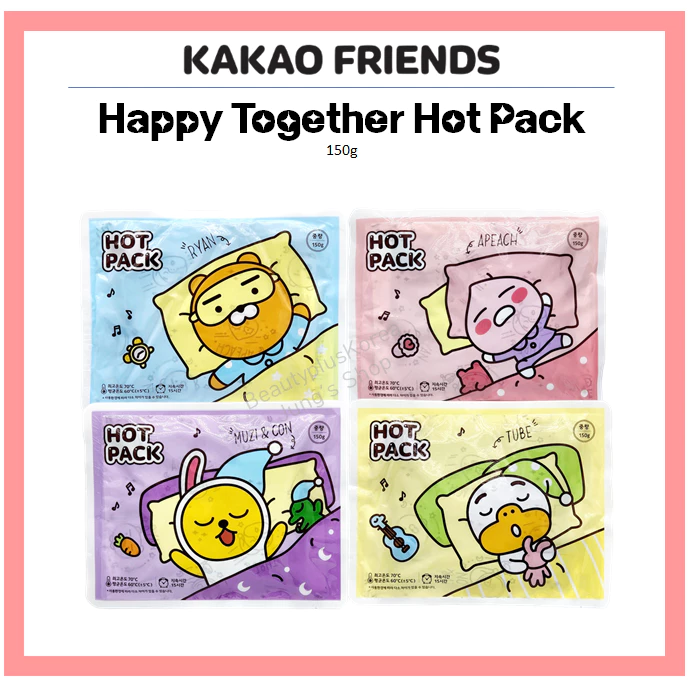 Túi 150g Đựng Đồ Đa Năng Tiện Dụng [kakao friends]