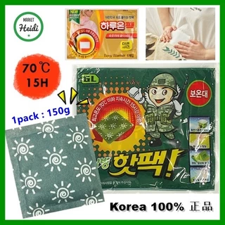 Túi Xách Hàn Quốc túi nhiệt Kiểu Dáng Đơn Giản Trẻ Trung🇰🇷 Túi Chườm Nóng / Túi Chườm Ấm Tay 150g / haruon 50g Tiện Dụng