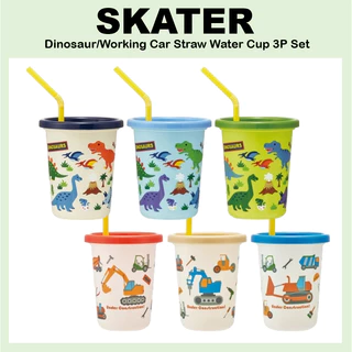 [Skater] Bộ cốc nước ống hút khủng long / xe làm việc 3P 230ml SIH3ST SIH2ST