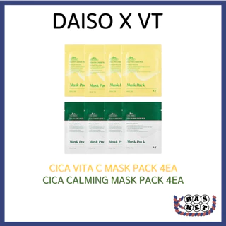 [Daiso X VT] Gói mặt nạ Cica Vita C 4ea & Cica Calming Mask Pack 4ea