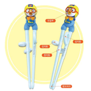 Pororo Edison Đũa 1 Bậc Tay Trái / Phải