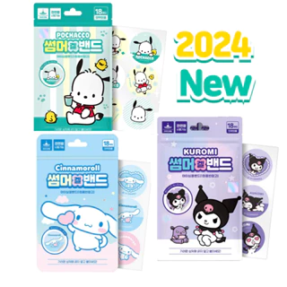 [Sanrio] Băng keo vết thương Hydrogel Ice Gel (Miếng dán chống ngứa) Cinammoroll Kuromi My Melody