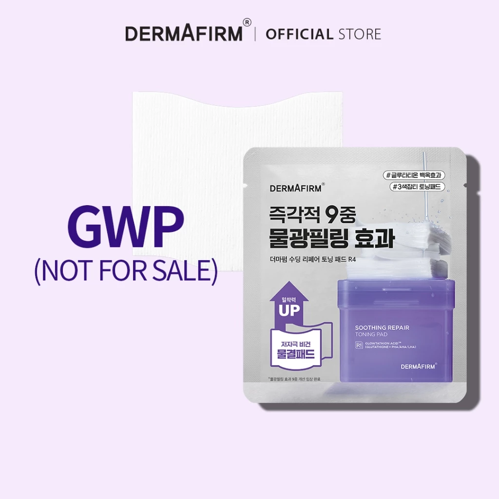 [Dermafirm CHÍNH THỨC] Miếng lót Toning sửa chữa nhẹ nhàng R4 (2 tờ) miếng lót mực phát sáng nước