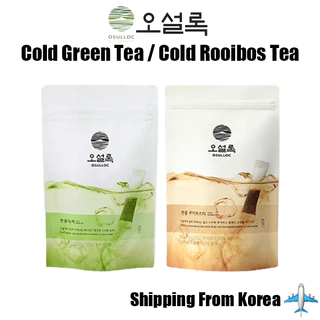 [Osulloc] Trà Lạnh 20T | Trà Xanh / Trà Rooibos