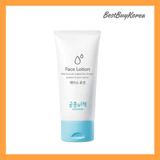 Sữa dưỡng ẩm chuyên biệt lành tính cho da mặt em bé Goongbe Baby Face Lotion 80ml