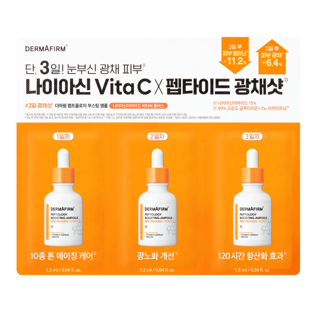 [Không bán] Peptology Boosting Ampoule Niacinamide Vita + 1.2ml * 3ea