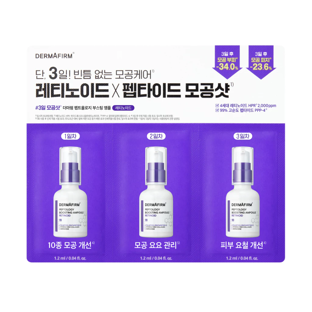 [KHÔNG BÁN] Peptology Boosting Ampoule Retinol 1ml * 3ea
