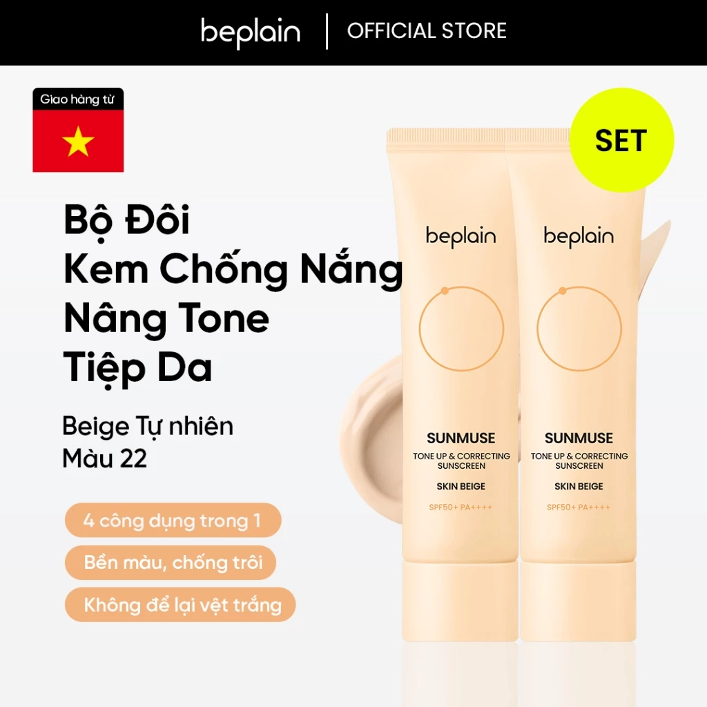 [Beplain Chính Hãng] [Combo độc quyền 50ml X 2] Kem chống nắng vật lý BEPLAIN Skin Beige nâng tone & hiệu chỉnh da SPF50+ PA++++ 50ml