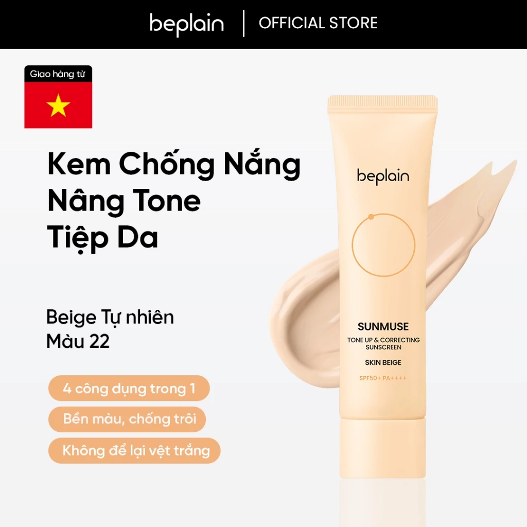 [Beplain X Hannah Olala] [MỚI] Kem chống nắng vật lý BEPLAIN Sunmuse Skin Beige nâng tone & hiệu chỉnh màu da SPF50+ PA++++