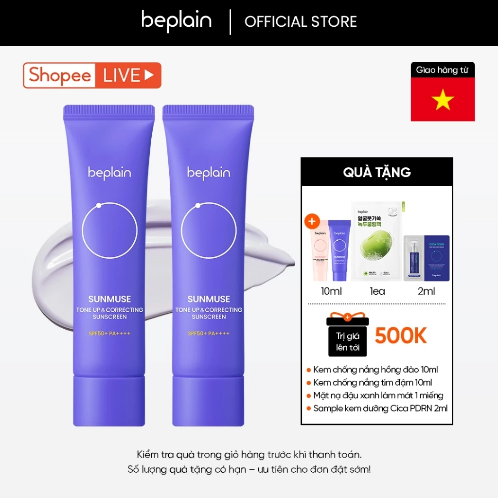 [BEPLAIN X KOL] [Combo độc quyền 50ml X 2] Kem chống nắng beplain Sunmuse lai Vật Lý & Hoá Học Nâng Tone & Hiệu chỉnh da SPF 50+ PA++++ 50ml + 50ml