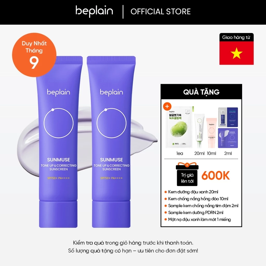[Beplain Chính Hãng] [Combo độc quyền 50ml X 2] Kem chống nắng beplain Sunmuse lai Vật Lý & Hoá Học Nâng Tone & Hiệu chỉnh da SPF 50+ PA++++ 50ml + 50ml