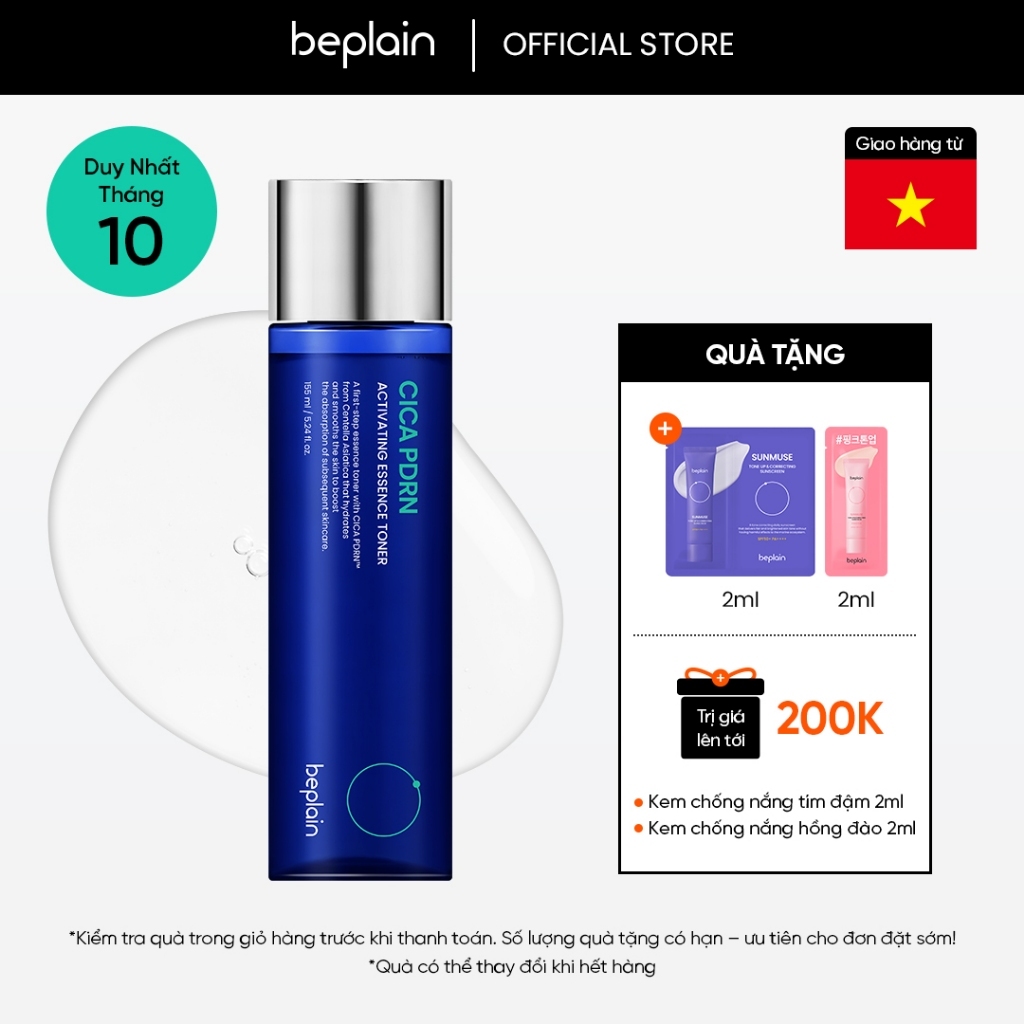 Toner Tinh Chất PDRN Cấp Ẩm & Phục Hồi da PDRN Activating Essense Toner 155ml