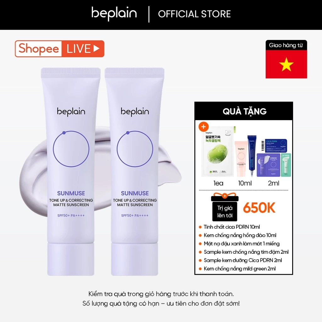 [Beplain X Hannah Olala] [Combo độc quyền 50ml +50ml] Kem chống nắng Sunmuse lai Vật Lý & Hoá Học Nâng Tone & Hiệu chỉnh da Matte Mịn lì SPF 50+ PA++++ 50ml + 50ml