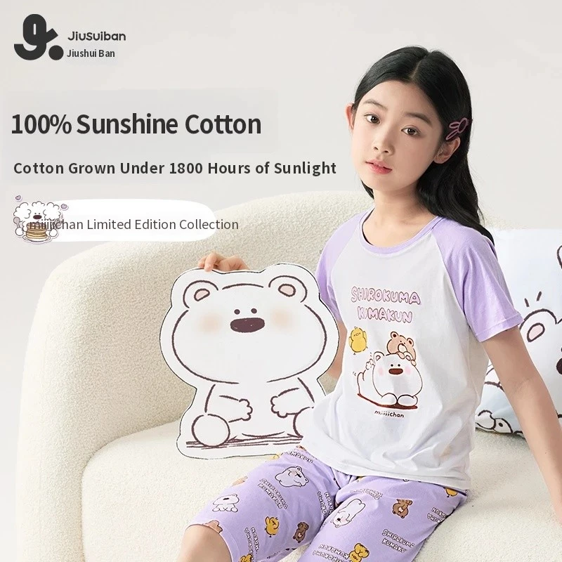 Jiusuiban [Quần áo điều hòa vỏ cây nhỏ] Bộ đồ ngủ bé trai bé gái miiiichan có thể mặc bên ngoài quần áo tại nhà
