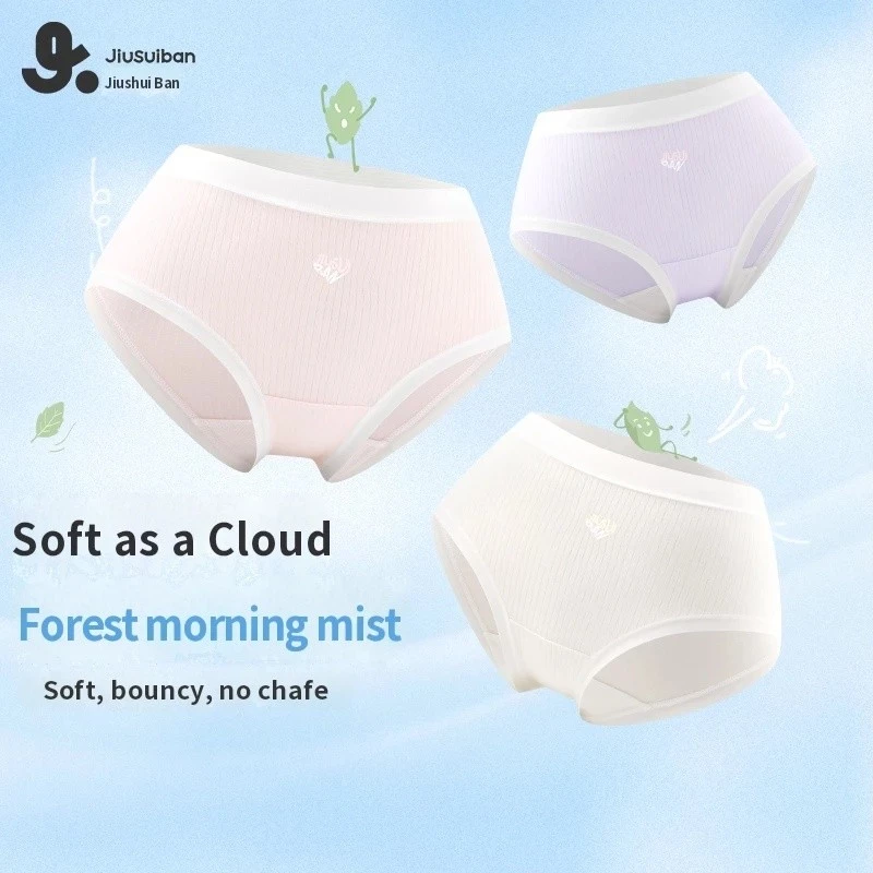 Jiusuiban Quần Lót Trẻ Em Bé Gái 60S Modal Quần Đùi Trung Lớn Trẻ Em Phát Triển Bé Gái Mùa Hè Mỏng Kháng Khuẩn