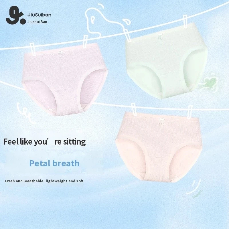 Jiusuiban Quần Lót Trẻ Em Bé Gái Mỏng Mềm Vừa Lớn Trẻ Em Ẩm Thấm Hút Thoáng Khí Quần Đùi