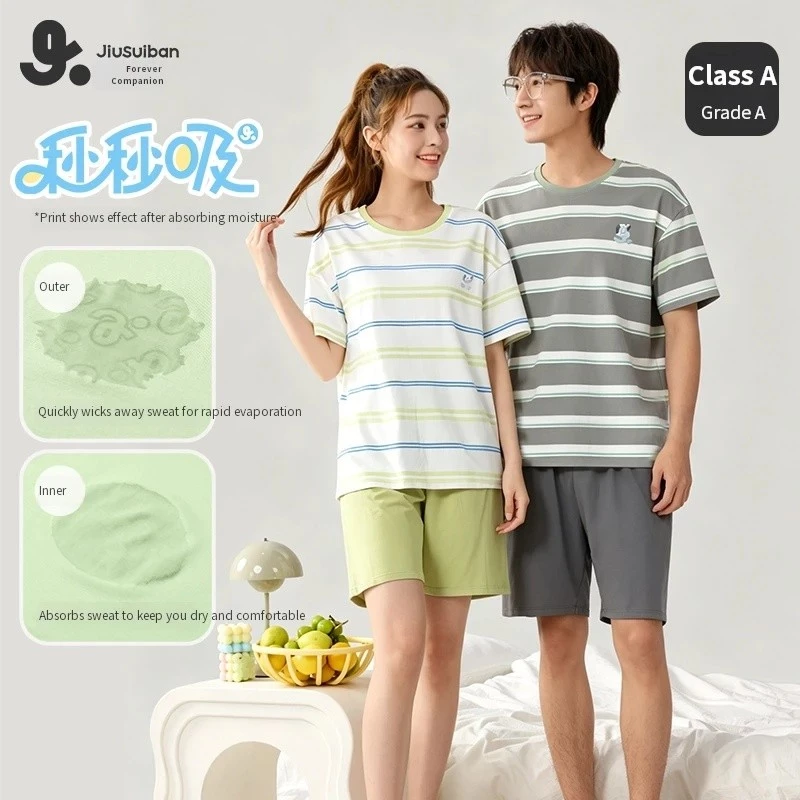 Jiusuiban [Hấp thụ thứ hai] Bộ đồ ngủ trẻ em Wicking Mùa hè tay ngắn Thanh niên Cotton nguyên chất Bé trai Bé gái Bộ đồ ở nhà