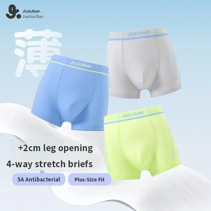 Jiusuiban Quần Lót Trẻ Em Bé Trai Mỏng Phong Cách Modal Băng Lụa Quần Lót Thanh Thiếu Niên Trung Lớn Trẻ Em Bé Quần Short Thoáng Khí