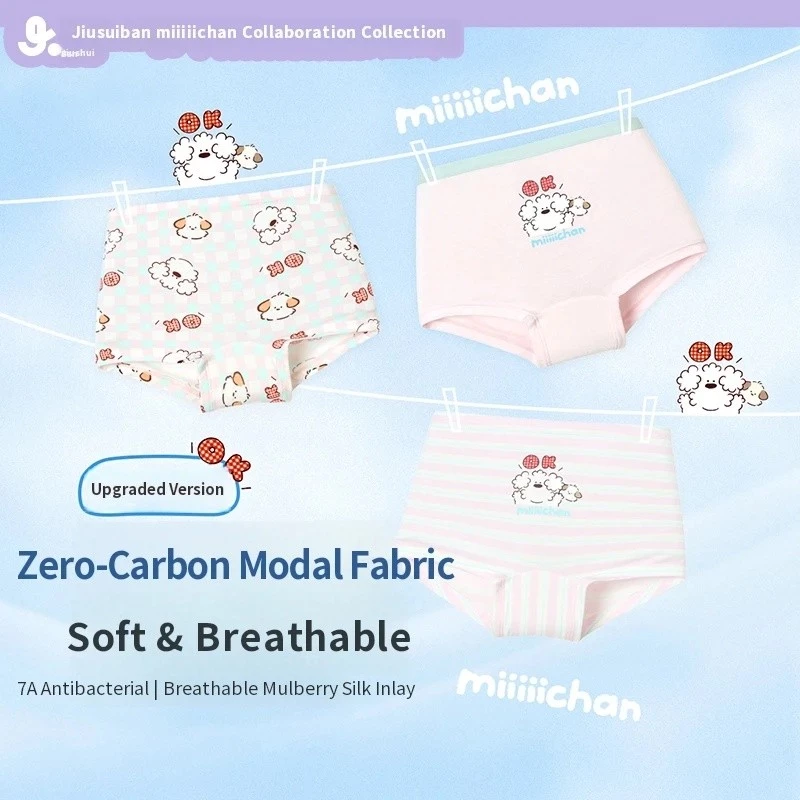 Jiusuiban Quần Lót Trẻ Em Bé Gái 3 Lớp Lụa Thoáng Khí Quần Đùi Boxer