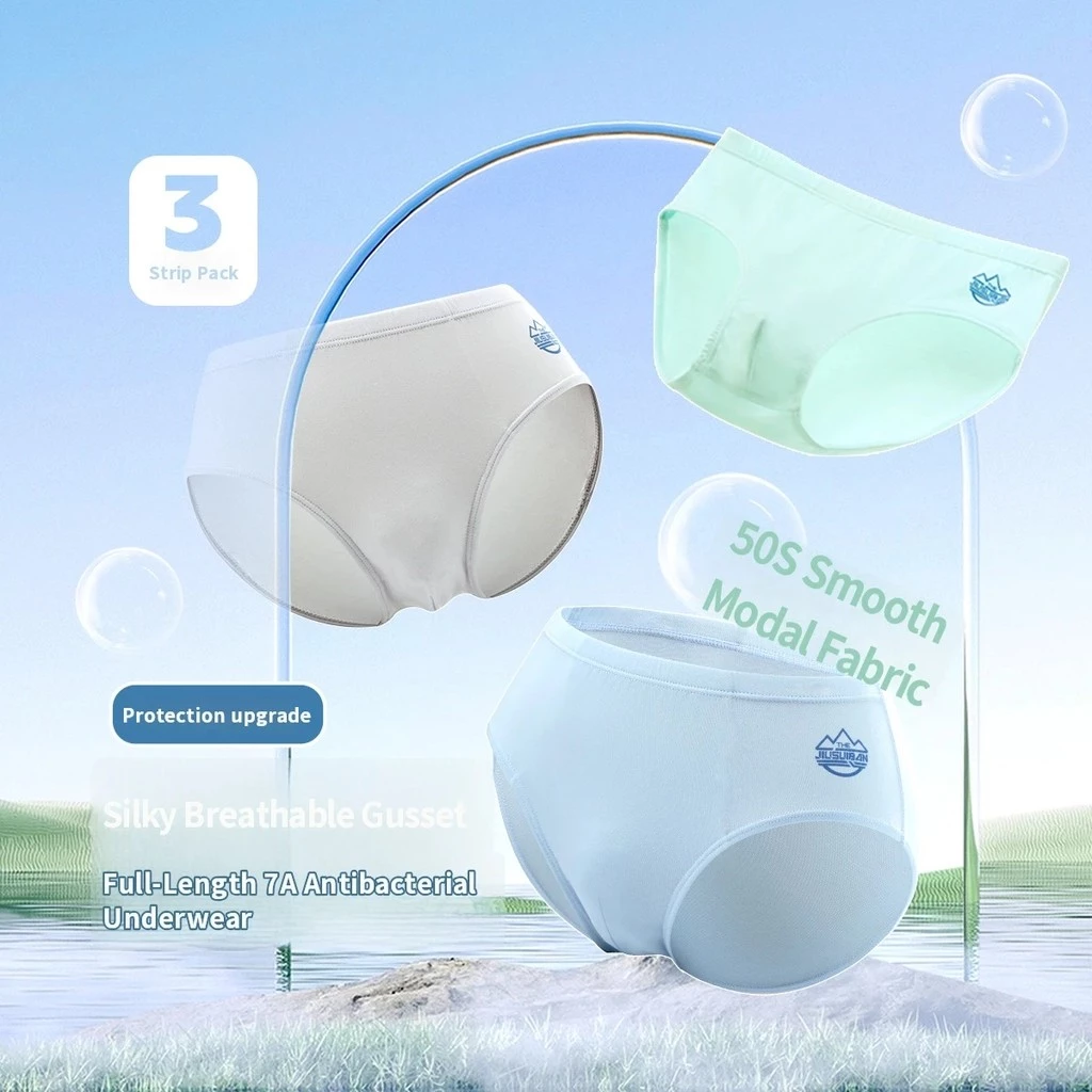 Jiusuiban [50 Chiếc Modal Loại A Kháng Khuẩn] 3 Gói Quần Đùi Bé Trai Mềm Mại Co Giãn Bụng-Strong