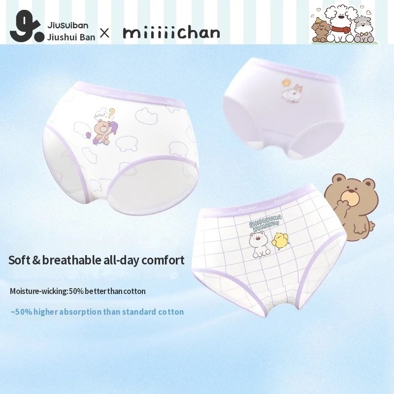 Jiusuibanmiiiichan Đồng Thương Hiệu Quần Lót Bé Gái Modal Giữa Lớn Trẻ Em Bé Hai Lớp Quần Đùi Thoáng Khí