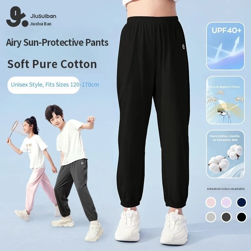 Jiusuiban [Phong Cách Ánh Sáng Nhỏ] Bé Trai Bé Gái Cùng Phong Cách Mùa Hè Thoáng Khí Mỏng Phong Cách Thể Thao Ngoài Trời Quần Sấy Muỗi