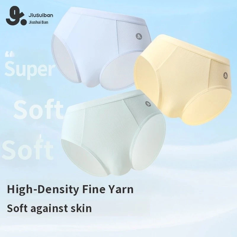Jiusuiban Quần Đùi Trẻ Em Bé Trai Mỏng Phong Cách Modal 5A Mùa Hè Giữa Lớn Trẻ Em Thanh Thiếu Niên Quần Short Thoáng Khí