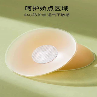 Miếng dán ngực chắc chắn, miếng đệm ngực chống phồng, miếng dán núm vú, miếng dán areola chống phơi sáng, váy cưới vô hình miếng dán ngực silicon