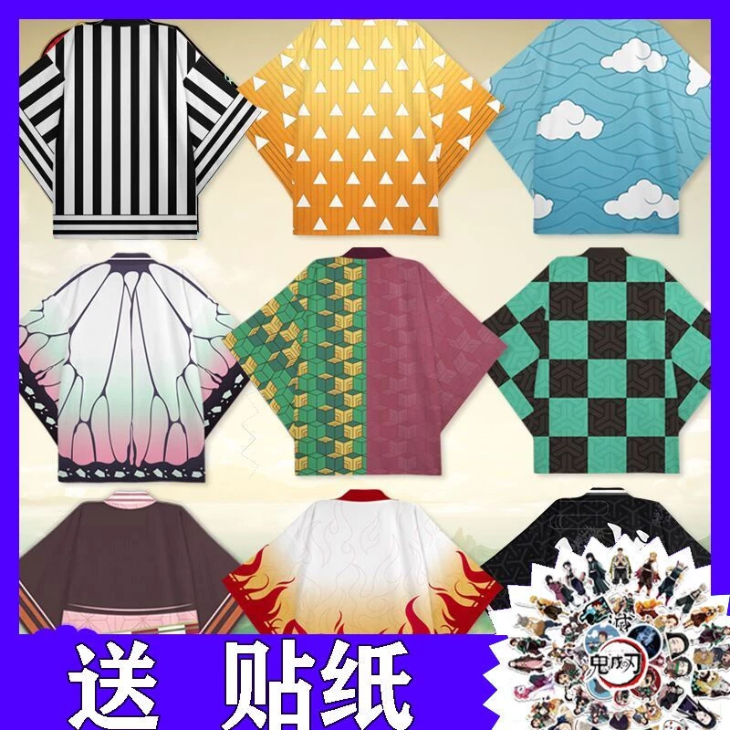 Anime Demon Slayer Cosplay Costume Tomioka Giyuu kamado nezuko Agatsuma Zenitsu Iguro Obanai Kochou Shinobu Kanroji Mitsuri Clothes Jacket Sunscreen