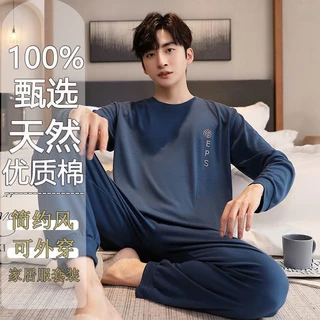 Bộ Đồ Ngủ Tay Dài Chất Liệu 100% cotton Mỏng Hai Mặt Thời Trang Thu Đông Cho Nam