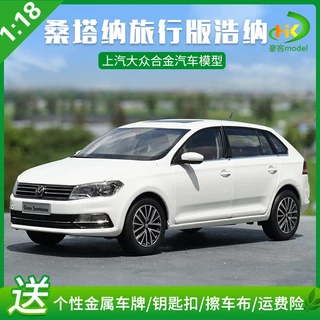 1: 18 Nhà máy chính hãng Thượng Hải Volkswagen Santana Phiên bản du lịch Hona Gran Santana Mẫu xe