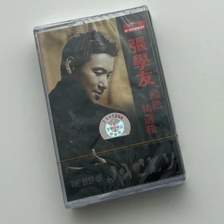 băng cassette Jacky Cheung bài hát cổ điển Chính hãng, mới, nguyên seal, có hàng