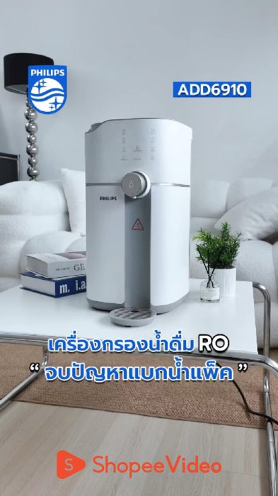 Máy lọc nước Philips ADD6910 #LuotVuiMuaLien #ShopeeVideo #HangMoiVe #ShopeeCreator