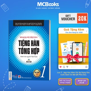 Sách - Tiếng Hàn tổng hợp dành cho người Việt Nam – Sơ cấp 1 – Bản đen trắng Mcbooks
