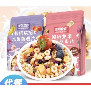 Ngũ cốc, ngũ cốc giảm cân ăn kiêng mix hạt, ngũ cốc sữa chua 400g